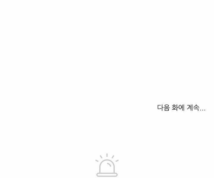 NHỮNG MẪU TRUYỆN SIÊU HORNY VỀ BOYLOVE 1.1 BỘ THỨ NHẤT trang 60