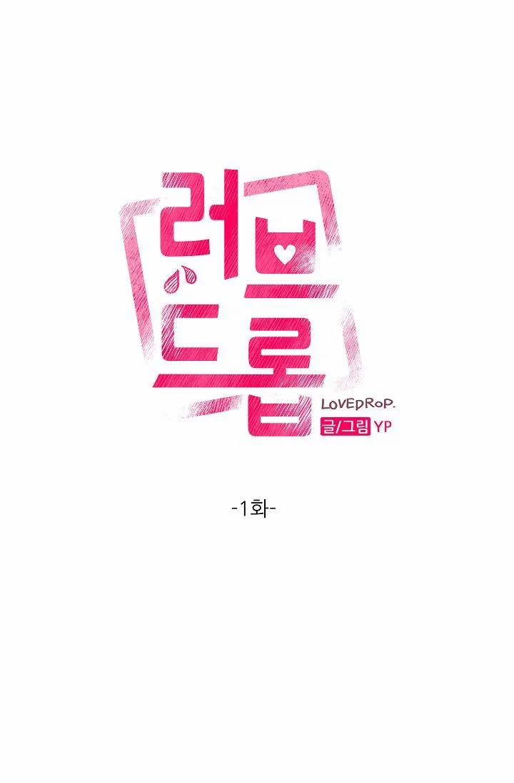 NHỮNG MẪU TRUYỆN SIÊU HORNY VỀ BOYLOVE 1.1 trang 7