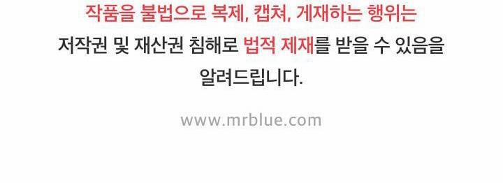 NHỮNG MẪU TRUYỆN SIÊU HORNY VỀ BOYLOVE 1.3 trang 41