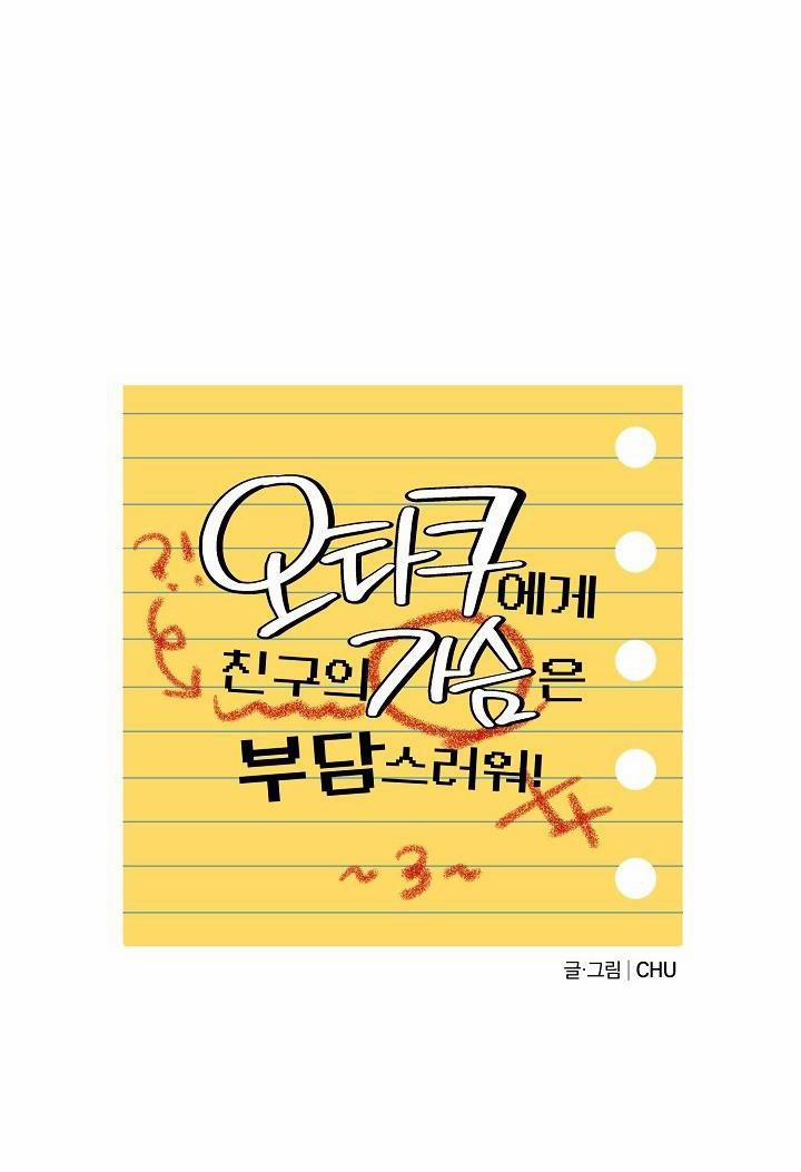 NHỮNG MẪU TRUYỆN SIÊU HORNY VỀ BOYLOVE 4.3 TRUYỆN THỨ TƯ trang 2