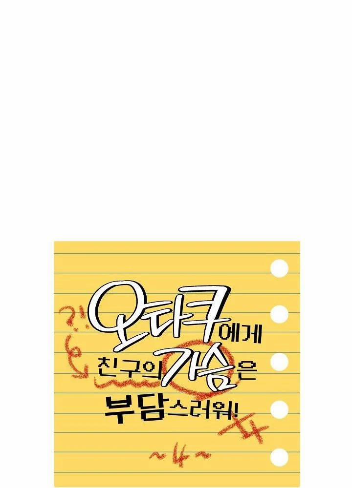 NHỮNG MẪU TRUYỆN SIÊU HORNY VỀ BOYLOVE 4.4 trang 7