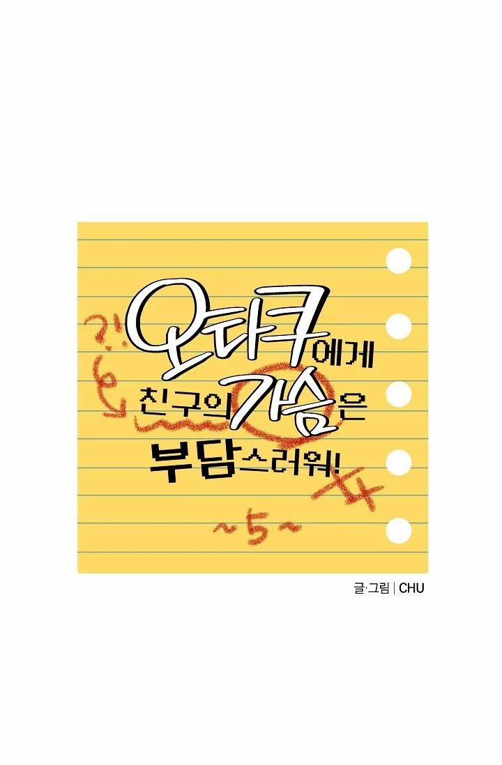 NHỮNG MẪU TRUYỆN SIÊU HORNY VỀ BOYLOVE 4.5 trang 4