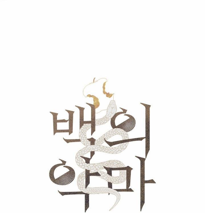 NHỮNG MẪU TRUYỆN SIÊU HORNY VỀ BOYLOVE 5.2 TRUYỆN THỨ 5 trang 28