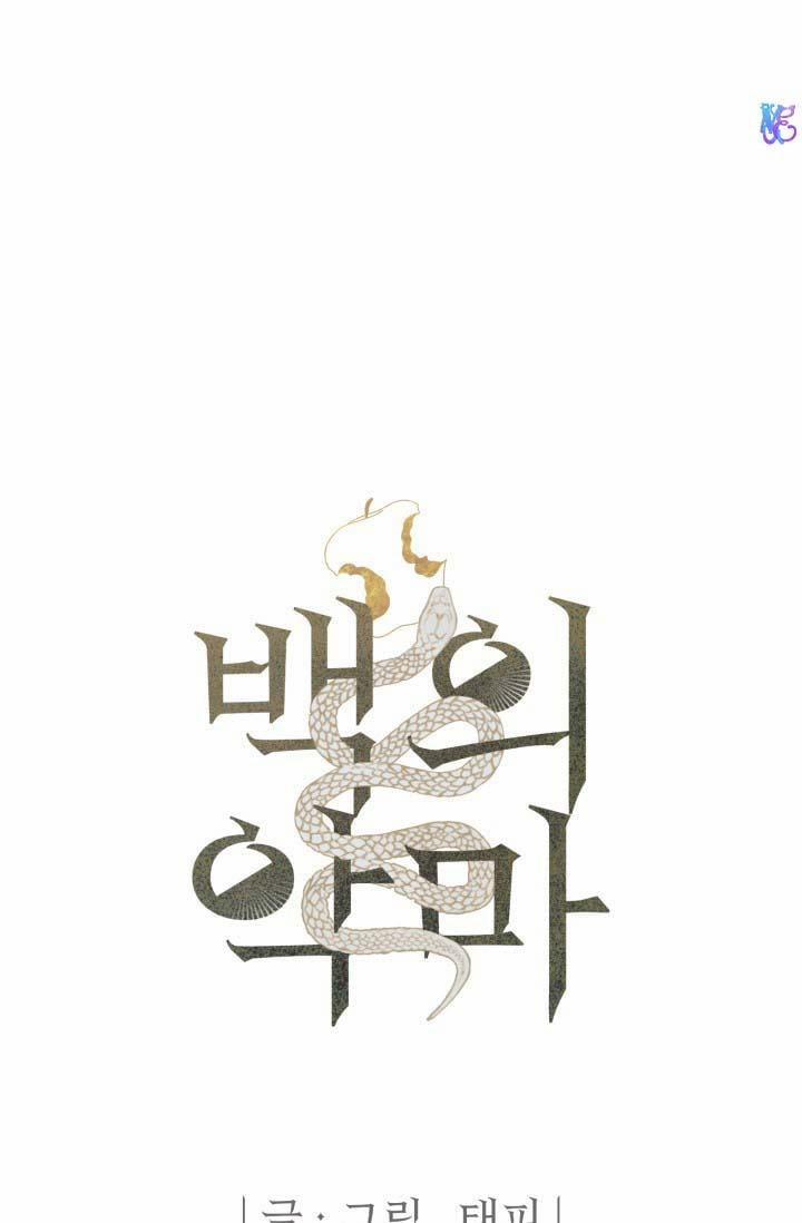 NHỮNG MẪU TRUYỆN SIÊU HORNY VỀ BOYLOVE 5.3 trang 1