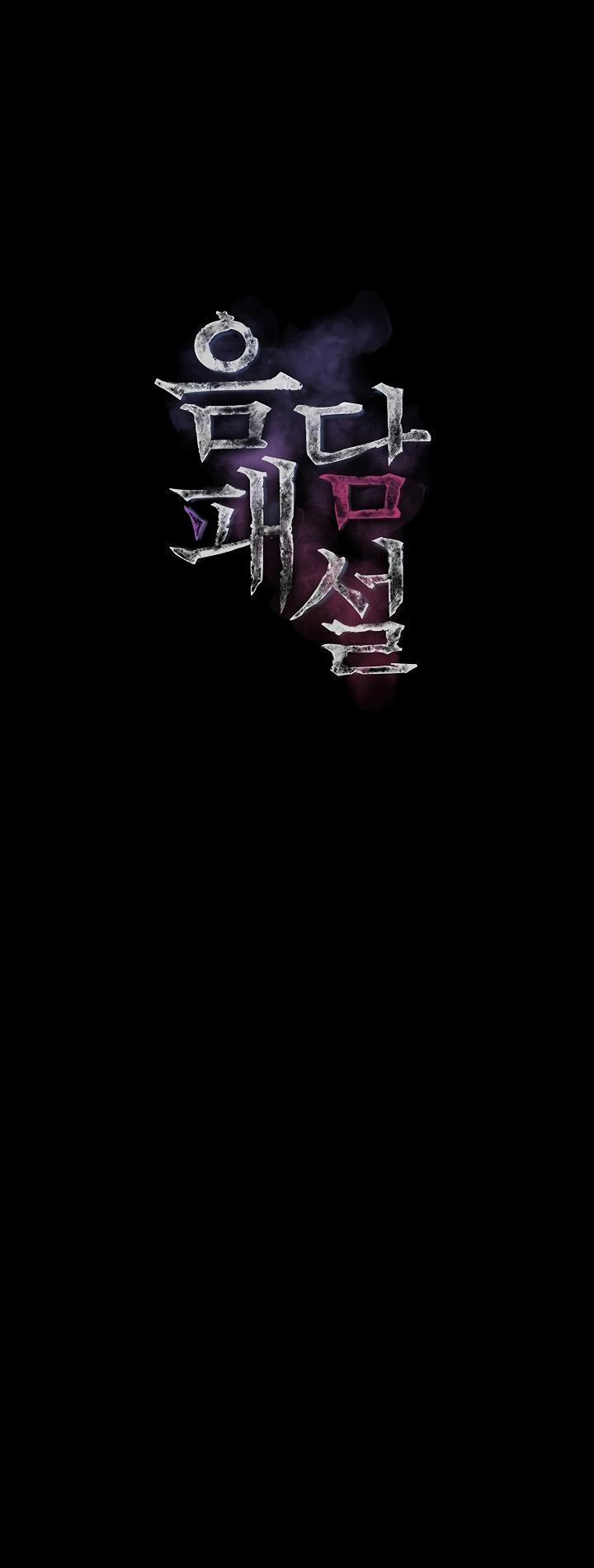 Những mẫu truyện tục tĩu (Phần 2) 10 trang 1