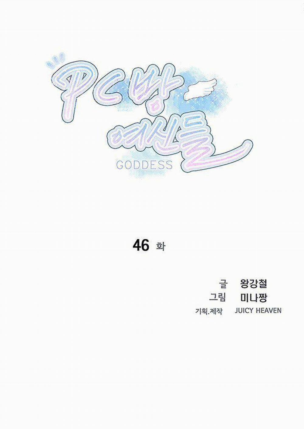 NHỮNG NỮ THẦN TIỆM NET 46 trang 2