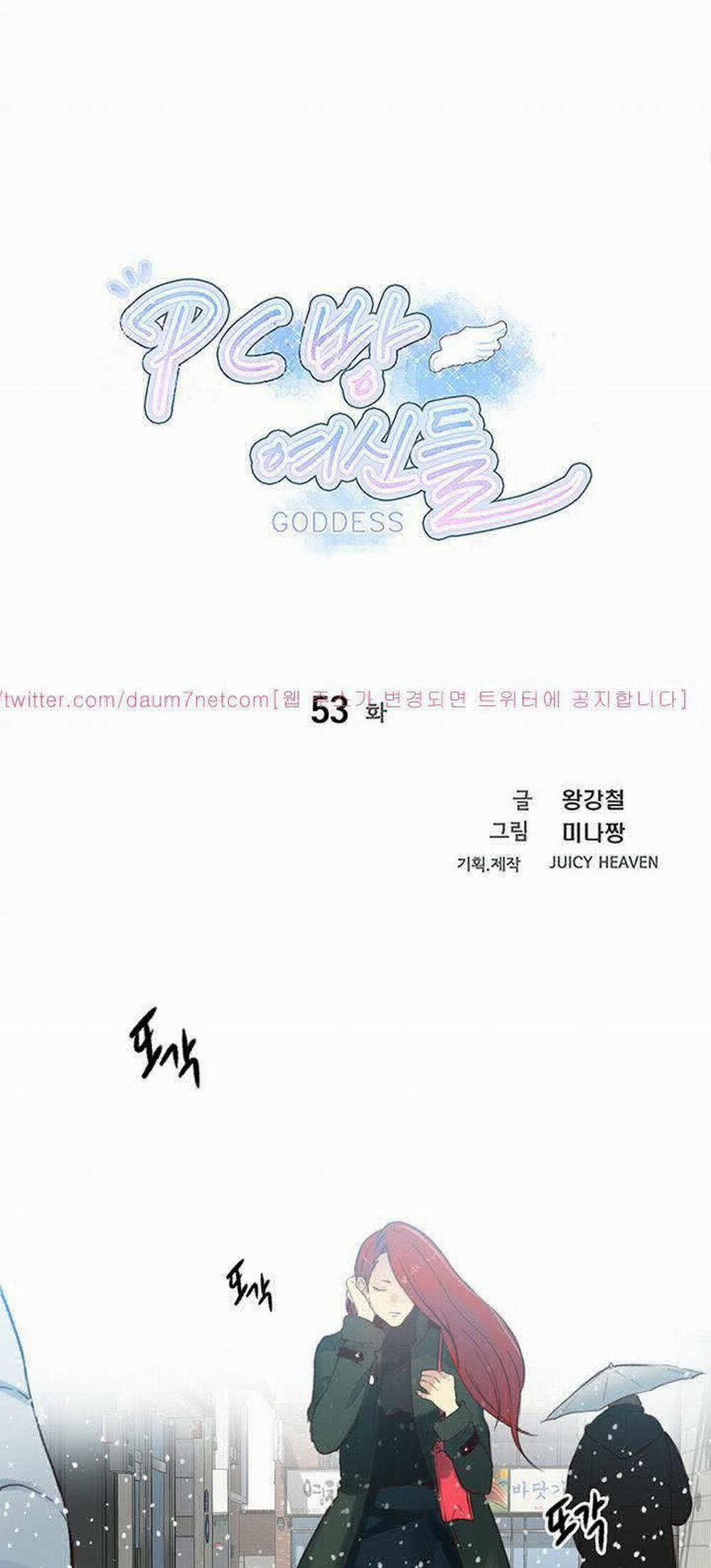 NHỮNG NỮ THẦN TIỆM NET 53 trang 4