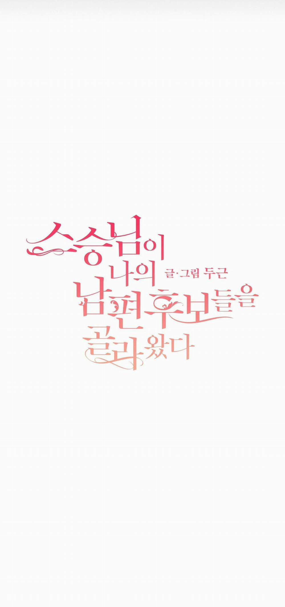 Những Vị Hôn Phu Thầy Kiếm Về Cho Tôi 10.1 trang 3