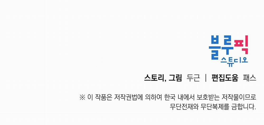 Những Vị Hôn Phu Thầy Kiếm Về Cho Tôi 10.3 trang 18