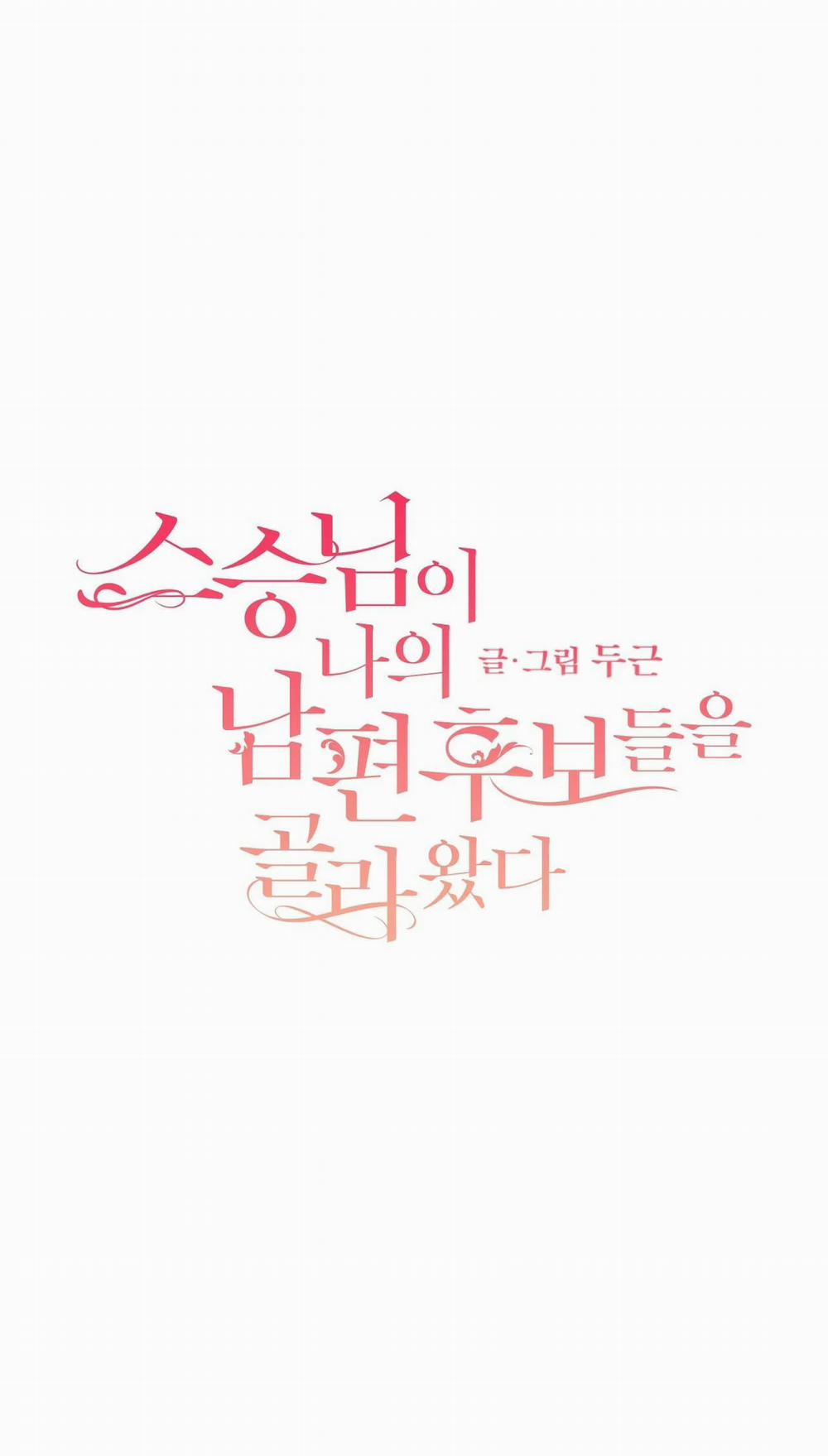 Những Vị Hôn Phu Thầy Kiếm Về Cho Tôi 15 trang 0