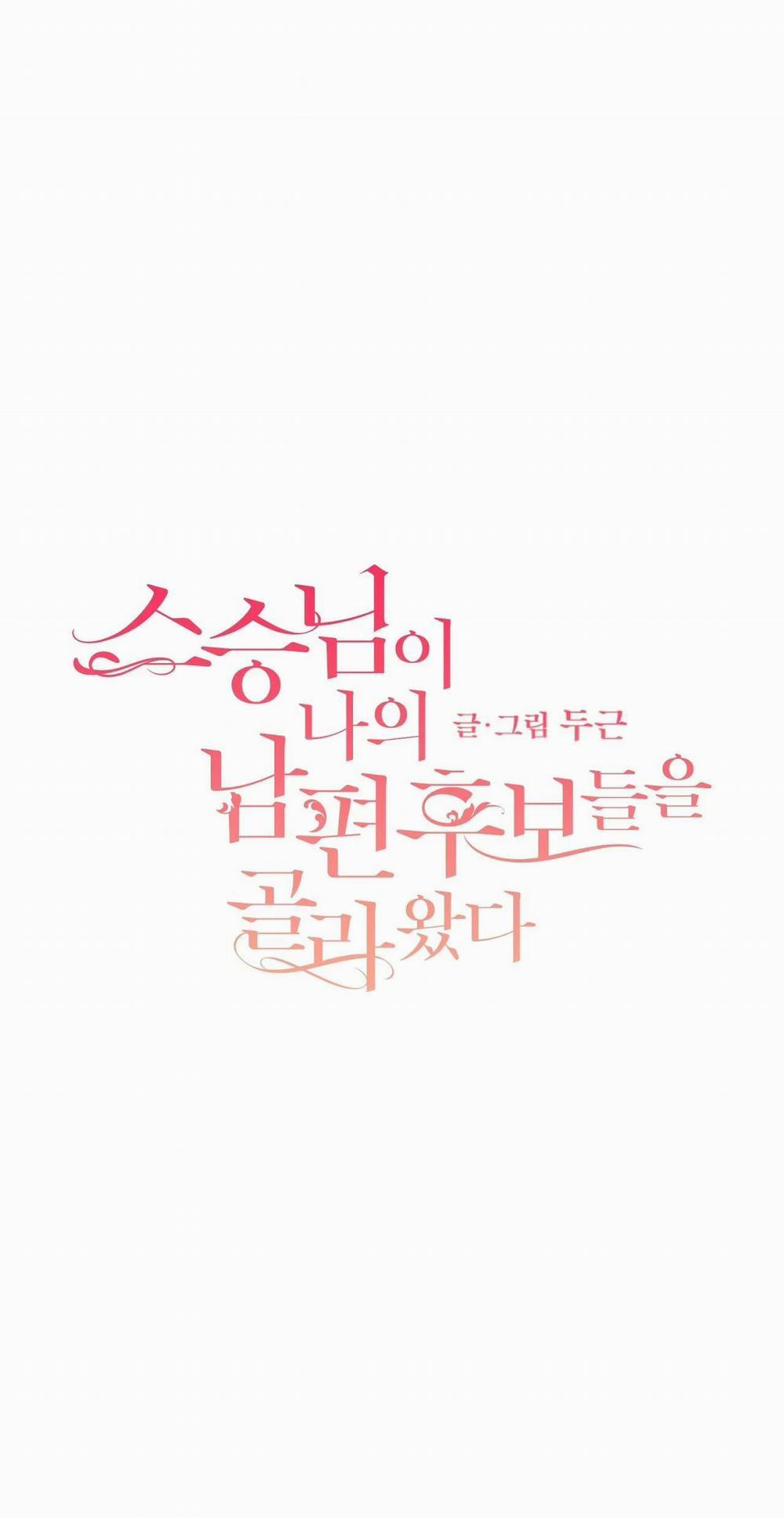 Những Vị Hôn Phu Thầy Kiếm Về Cho Tôi 18 trang 0