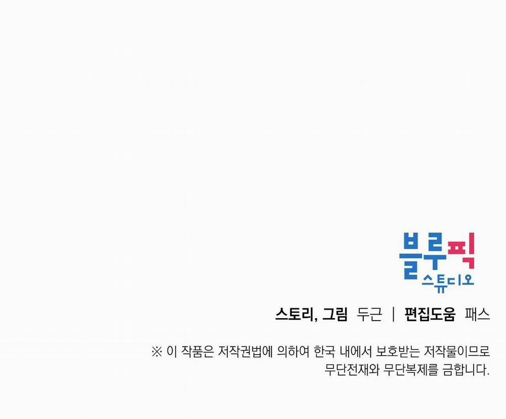 Những Vị Hôn Phu Thầy Kiếm Về Cho Tôi 18 trang 59