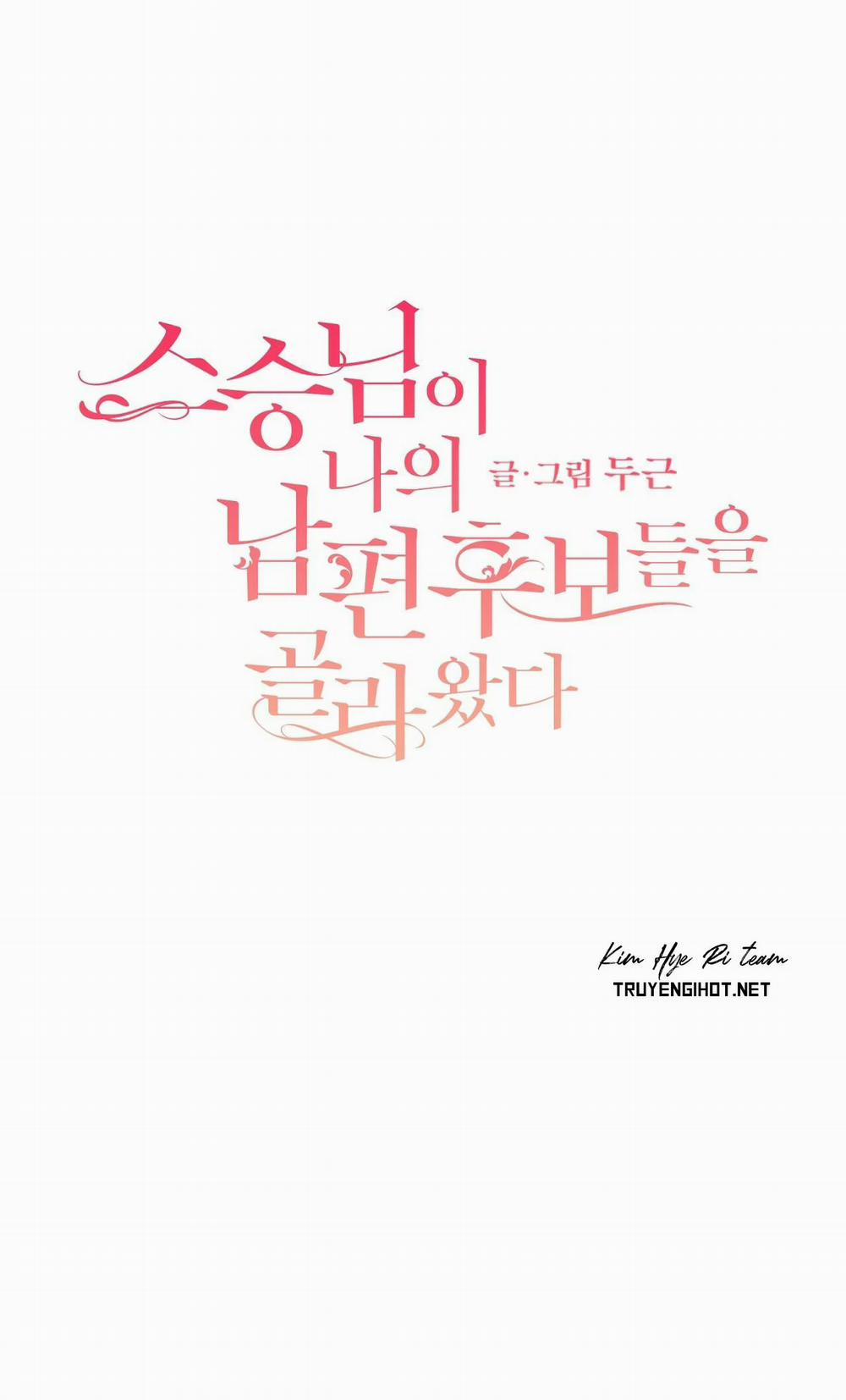 Những Vị Hôn Phu Thầy Kiếm Về Cho Tôi 20 trang 7