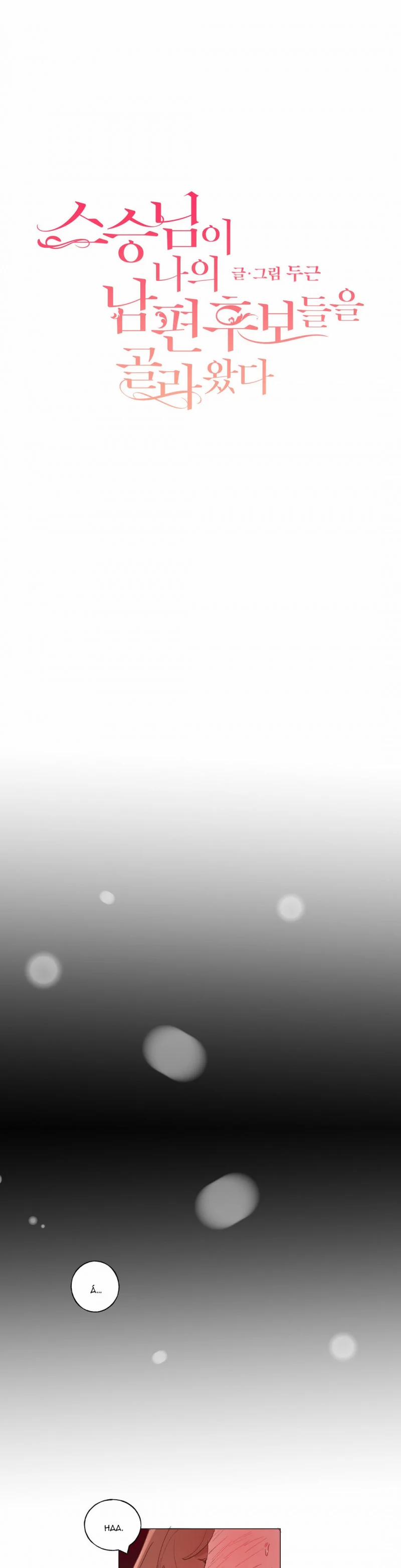 Những Vị Hôn Phu Thầy Kiếm Về Cho Tôi 32 trang 1