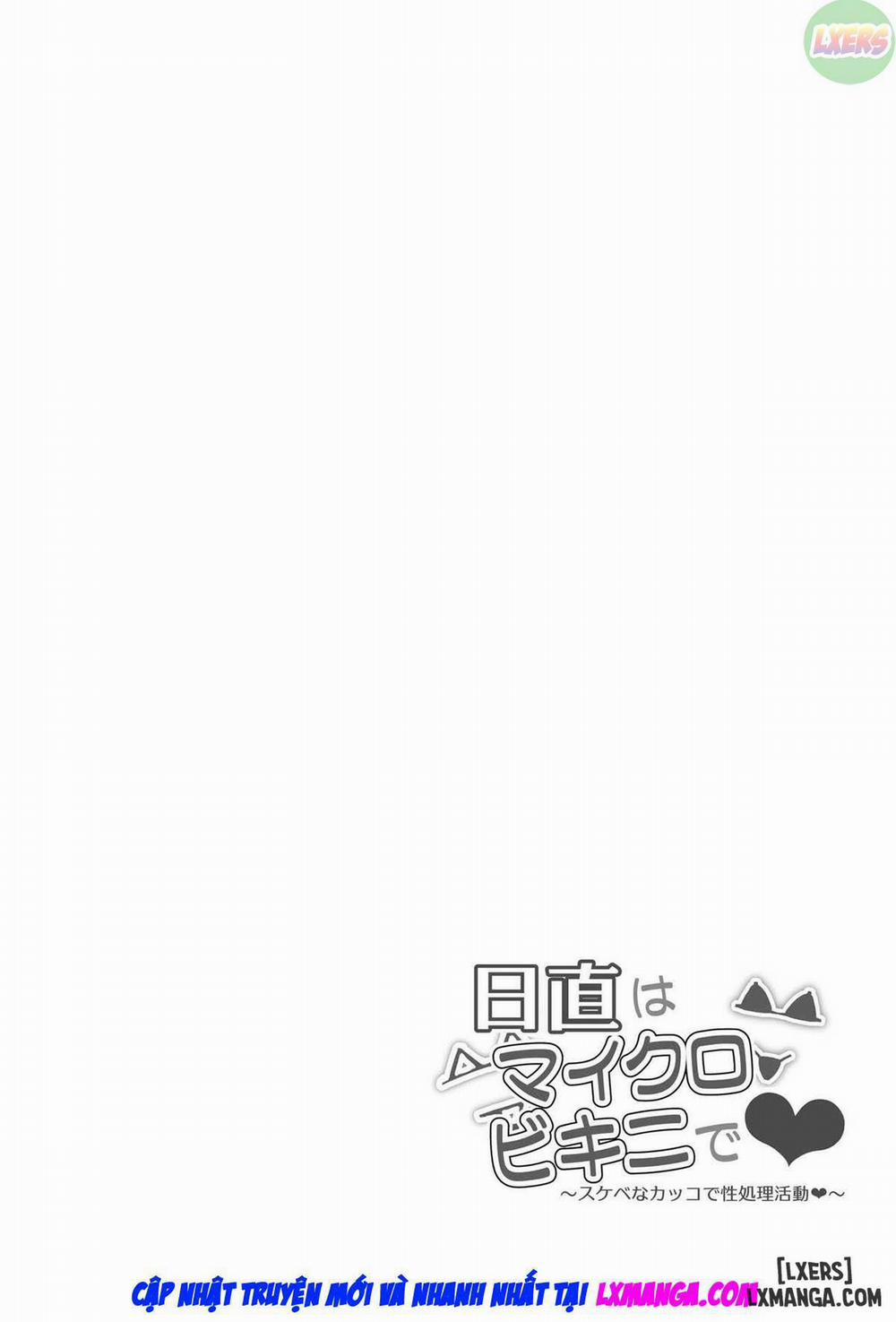 Nicchoku wa Micro Bikini de Oneshot trang 12