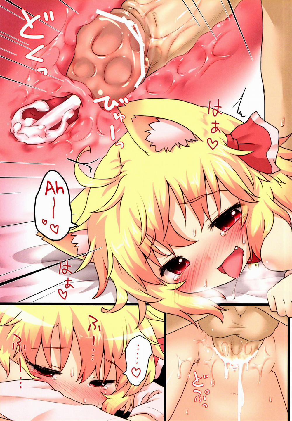 Nichijou Seikatsu -San- (Touhou) Oneshot trang 19