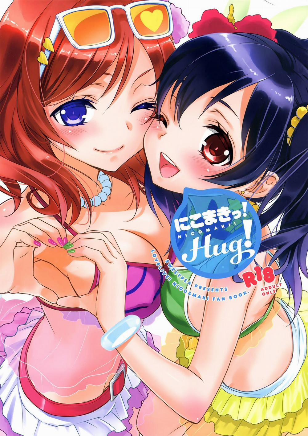 NicoMaki! HUG! (Love Live!) Oneshot trang 0
