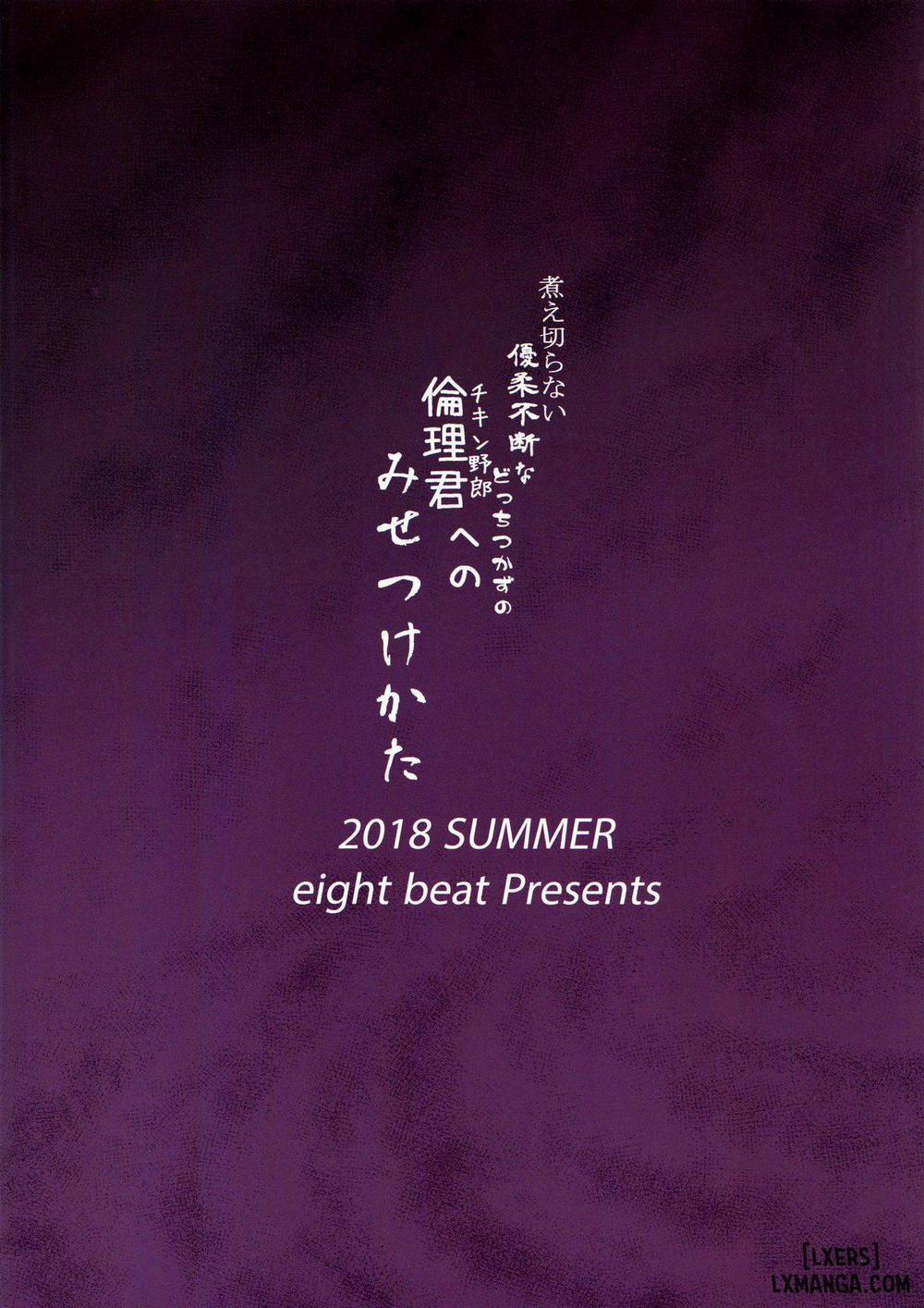 Niekiranai Yuujuufudan na Docchitsukazu no Chicken Yarou e no Misetsukekata oneshot trang 21