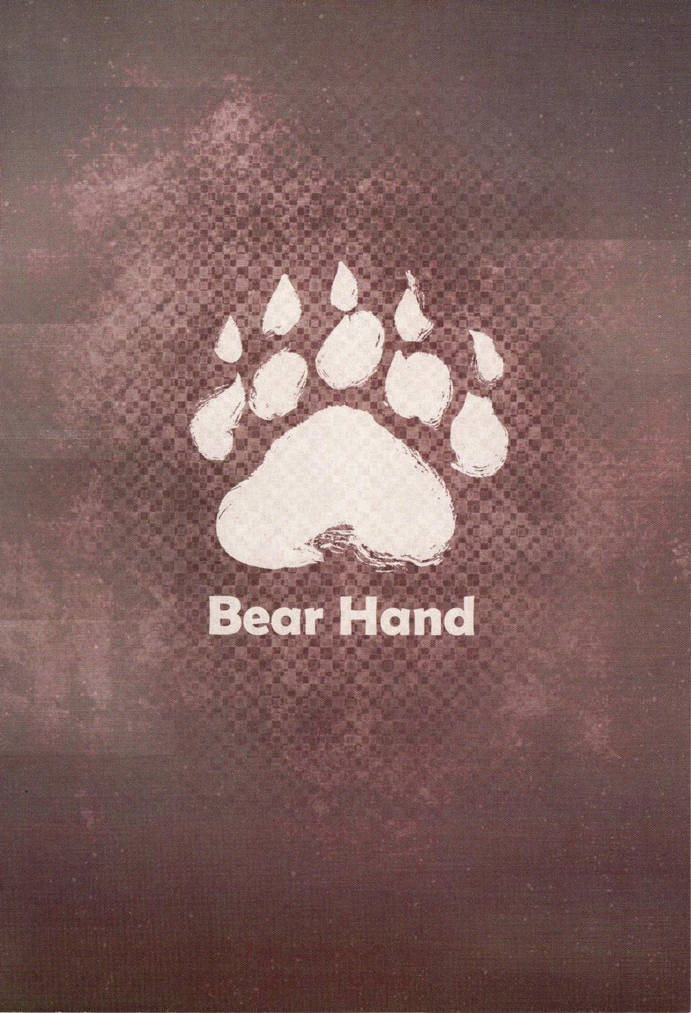 NieR: 2BR18 (NieR: Automata) Oneshot trang 25