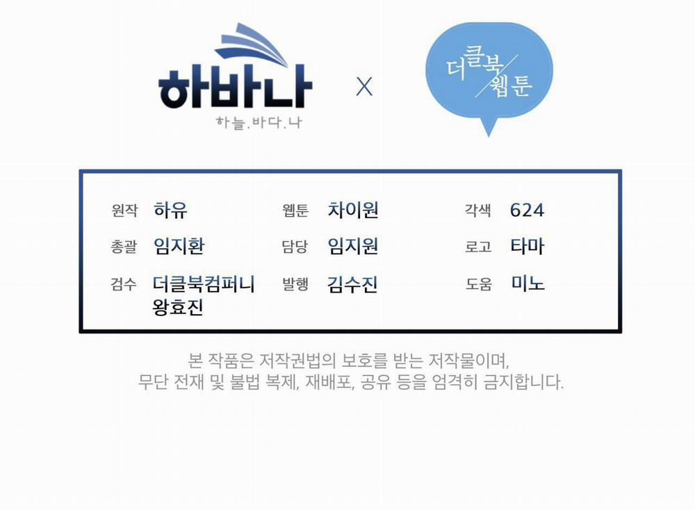 NIGHT OF LONDON 19 trang 78