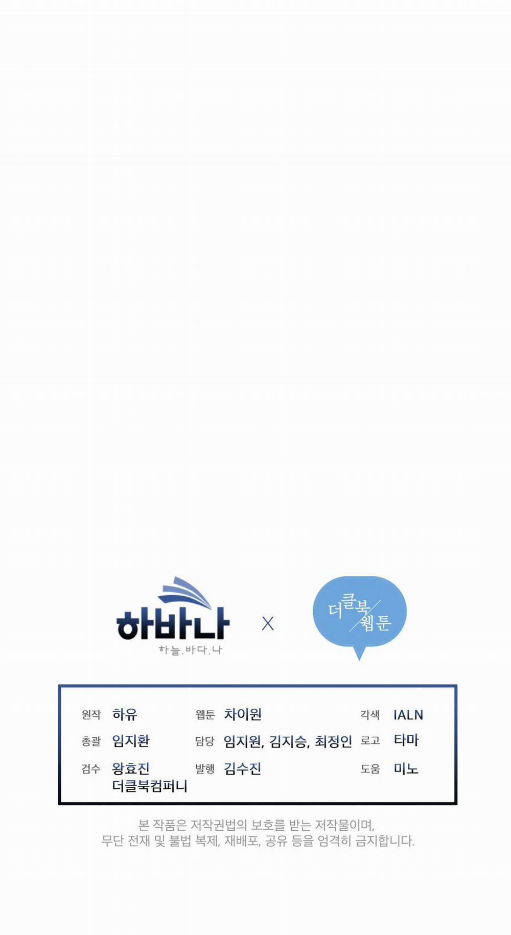 NIGHT OF LONDON 2 trang 48