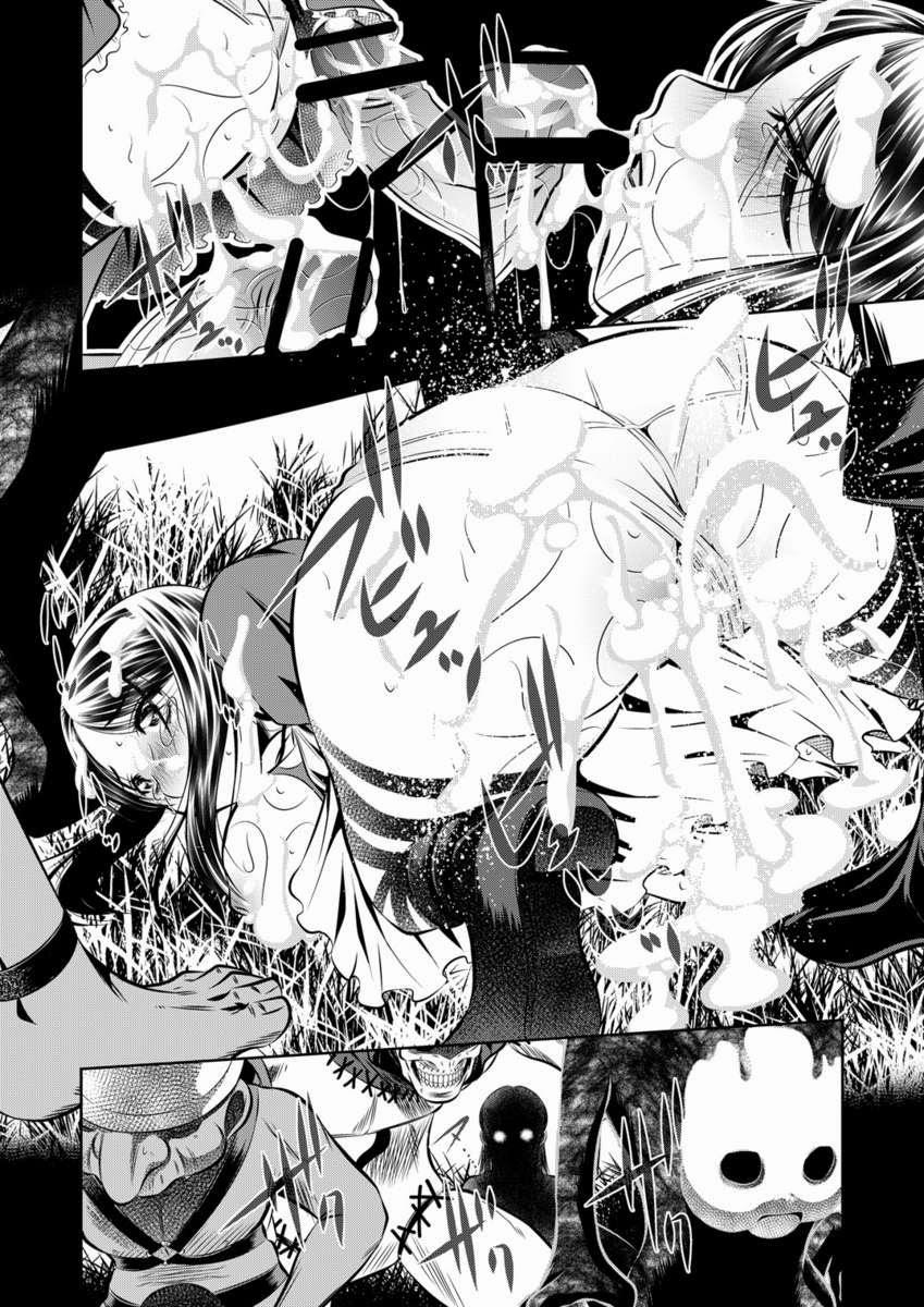 Nightmare Book (American Mcgees Alice) Oneshot trang 11