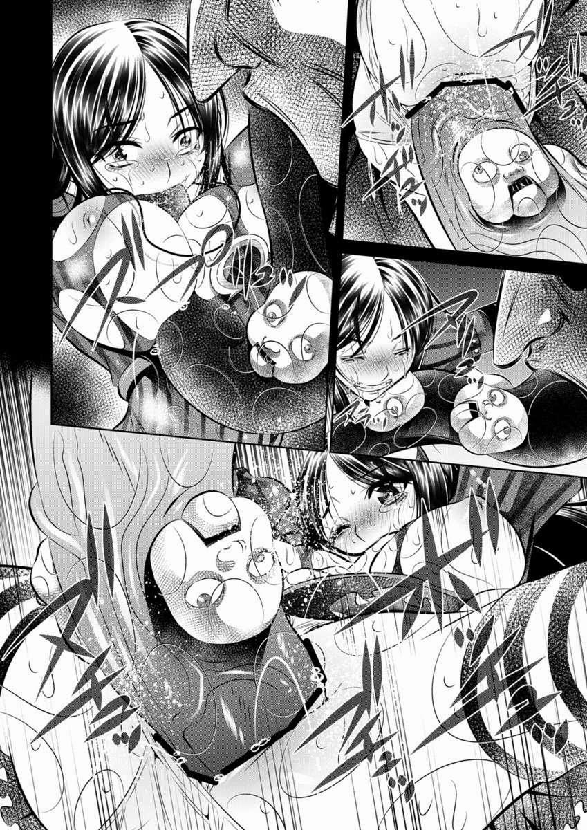 Nightmare Book (American Mcgees Alice) Oneshot trang 17
