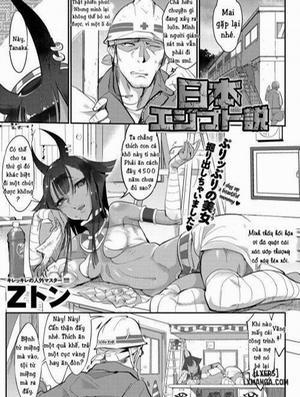 Đọc truyện tranh Nihon Egypt Setsu