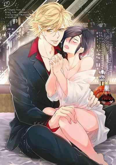 Niizuma Và Arao Lại Một Lần Nữa 1 trang 2