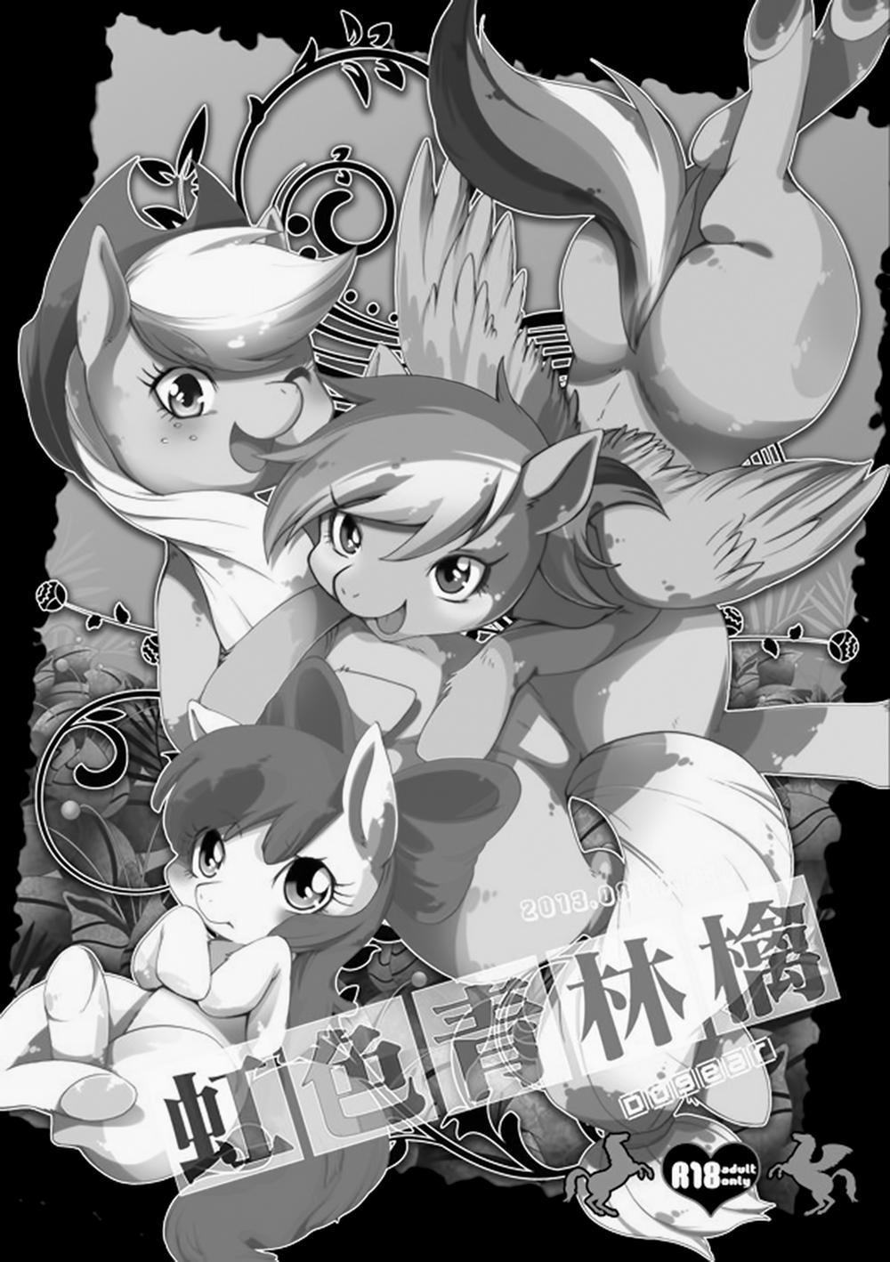 Niji Iro Ao Ringo (My Little Pony Friendship Is Magic) Oneshot trang 0