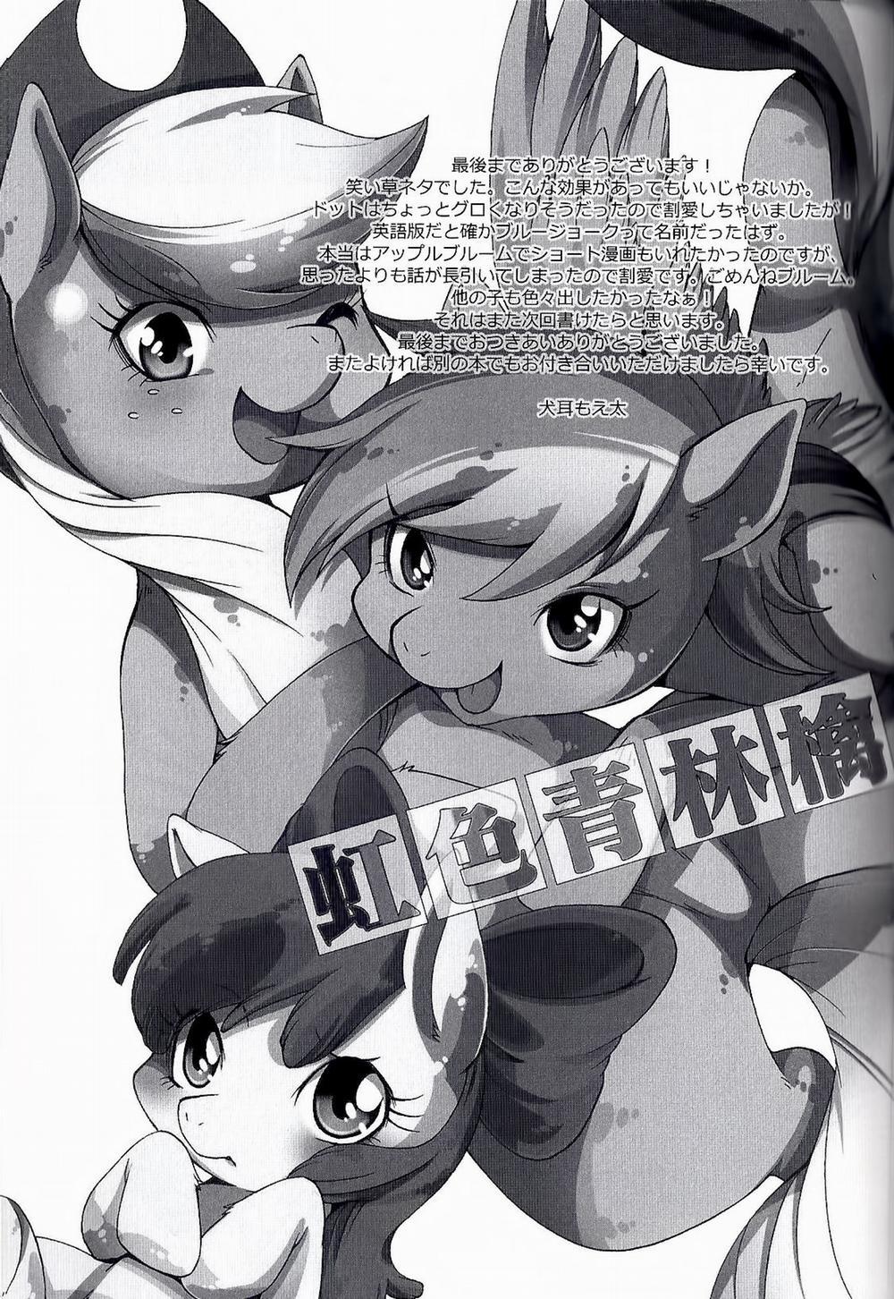 Niji Iro Ao Ringo (My Little Pony Friendship Is Magic) Oneshot trang 35
