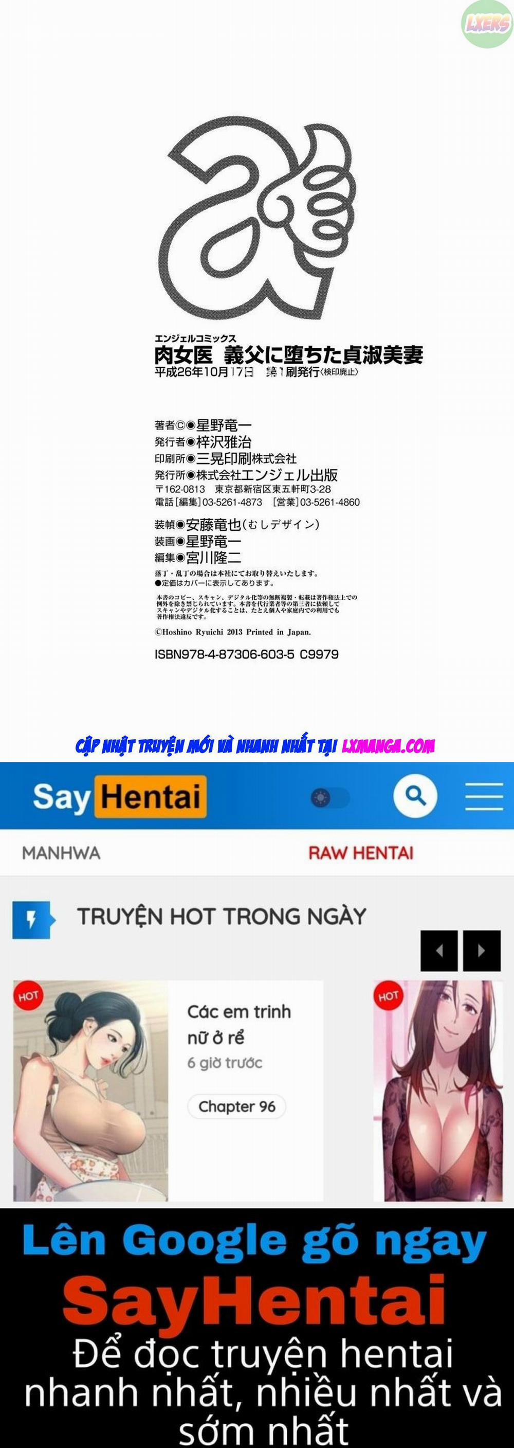 Niku Joi Gifu ni Ochita Teishuku Bizuma 2 8 END trang 46