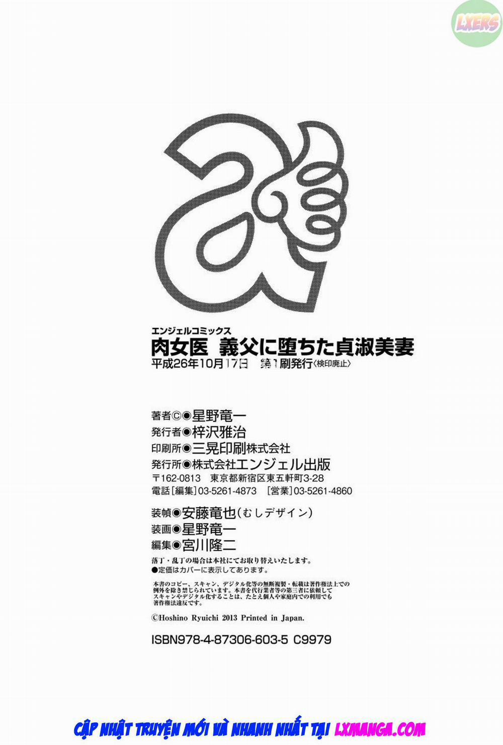 Niku Joi Gifu ni Ochita Teishuku Bizuma 8 0 END trang 44