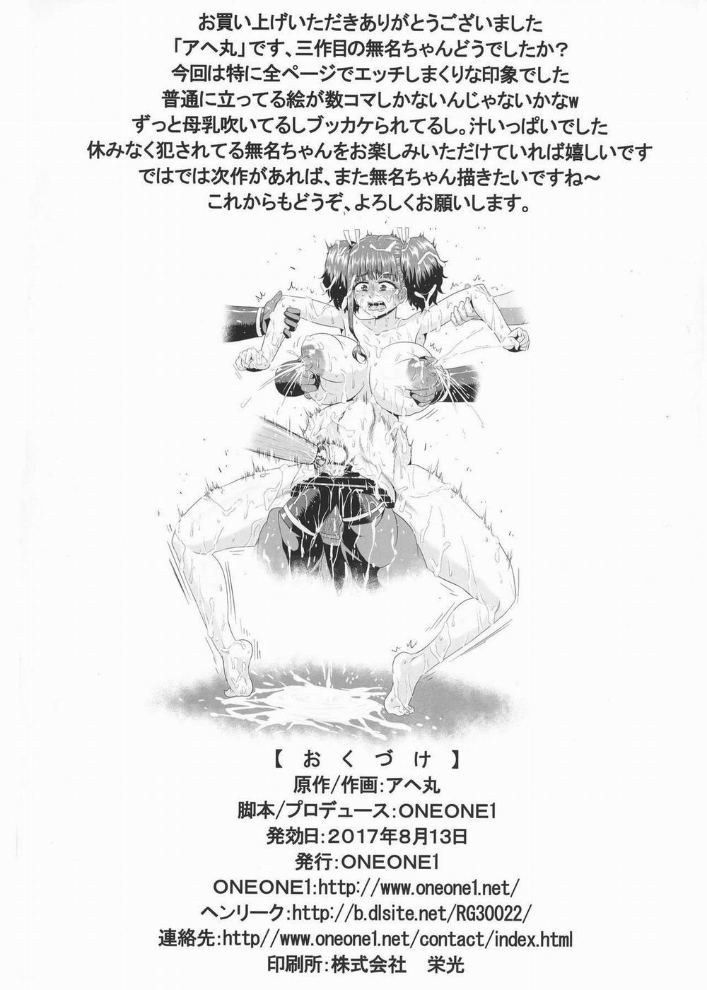 Nikubenjou no Kabaneri Sono Ni 3 trang 49