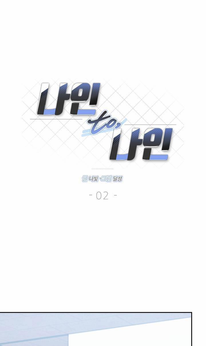 Nine To Nine 2 trang 0