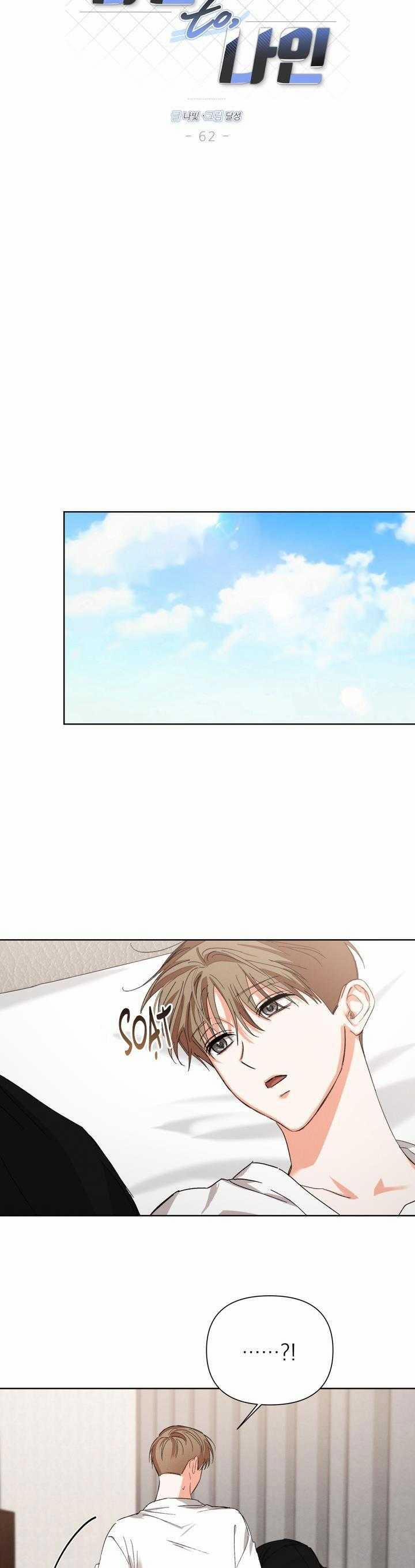 Nine To Nine 62 trang 10