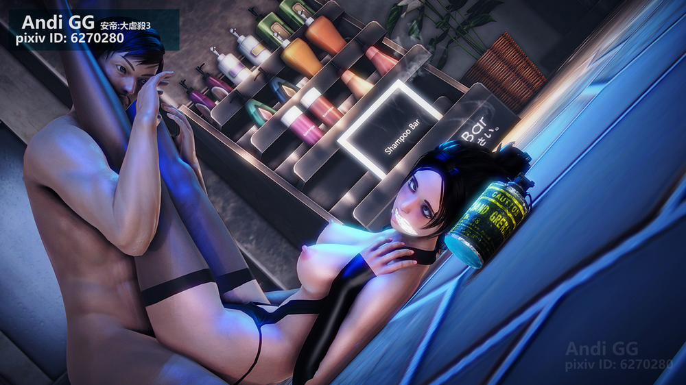 Ninja Killer 2 Oneshot trang 81