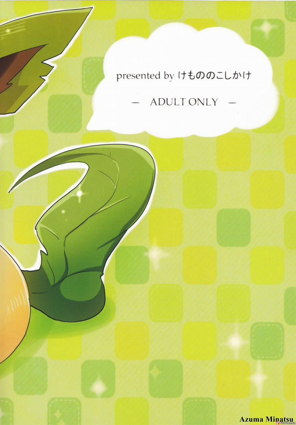 Ninnin nu Himitsu (Pokemon) Oneshot trang 33