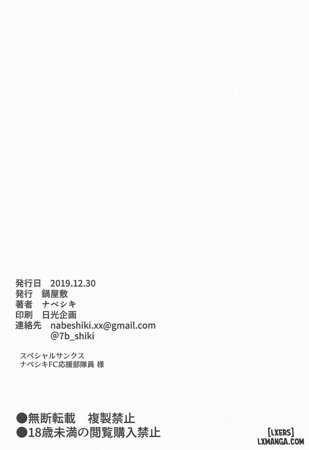 Ninorare Oneshot trang 20