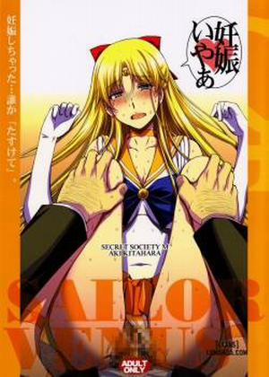 Đọc truyện tranh Ninshin Shichatta