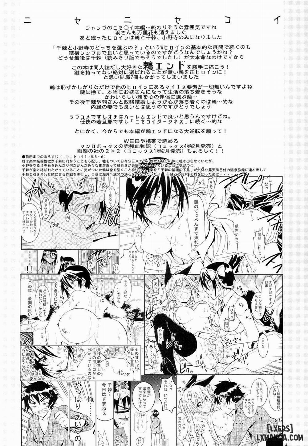 Nisenisekoi 7 END trang 3