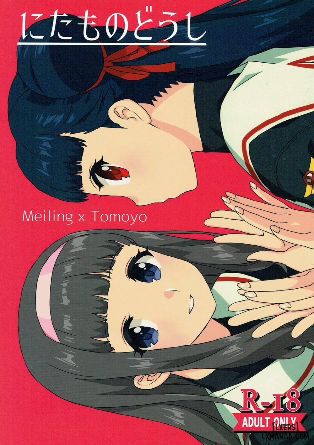 Nitamono Doushi Oneshot trang 0