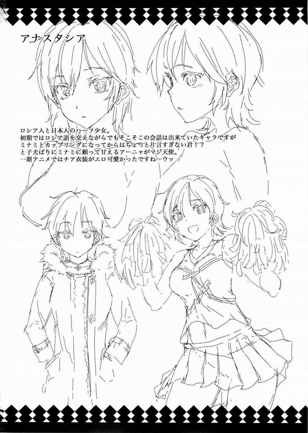 Nitta Minami to Anya ga Tenshisugite Mesuinuka Choukyou Mattanashi na Ken (The Idolmaster) Oneshot trang 34