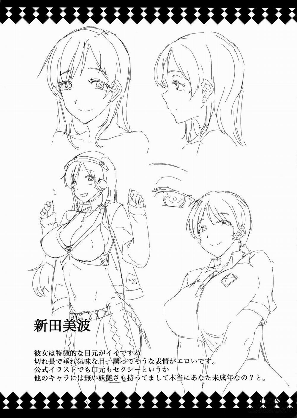 Nitta Minami to Anya Oneshot trang 32