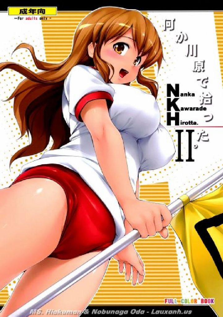 NKH II Nanka Kawarade Hirotta 2 (The Melancholy Of Haruhi Suzumiya) Oneshot trang 0