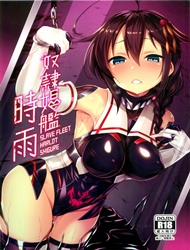 Đọc truyện tranh Nô lệ đĩ thỏa Shigure (Kantai Collection)