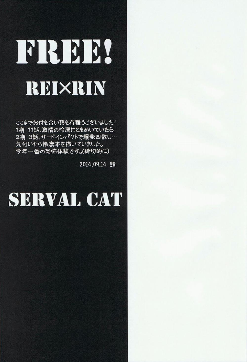 Nô Lệ Tình (Yaoi) Oneshot trang 19