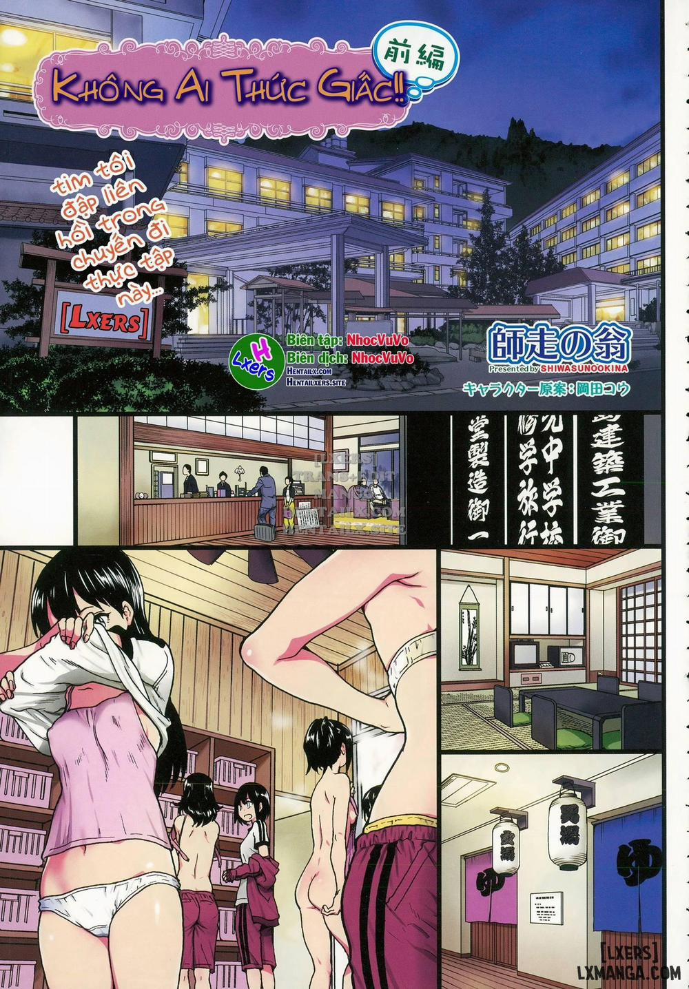 No One Wake Up 1 trang 0