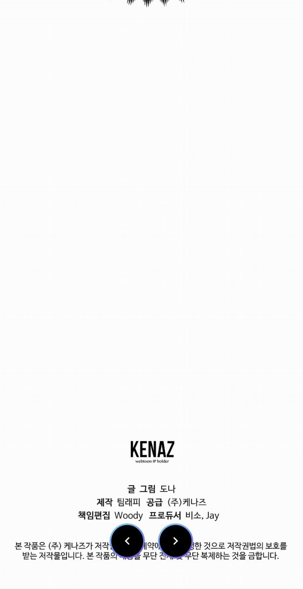 Noah Complex 5 0 trang 29