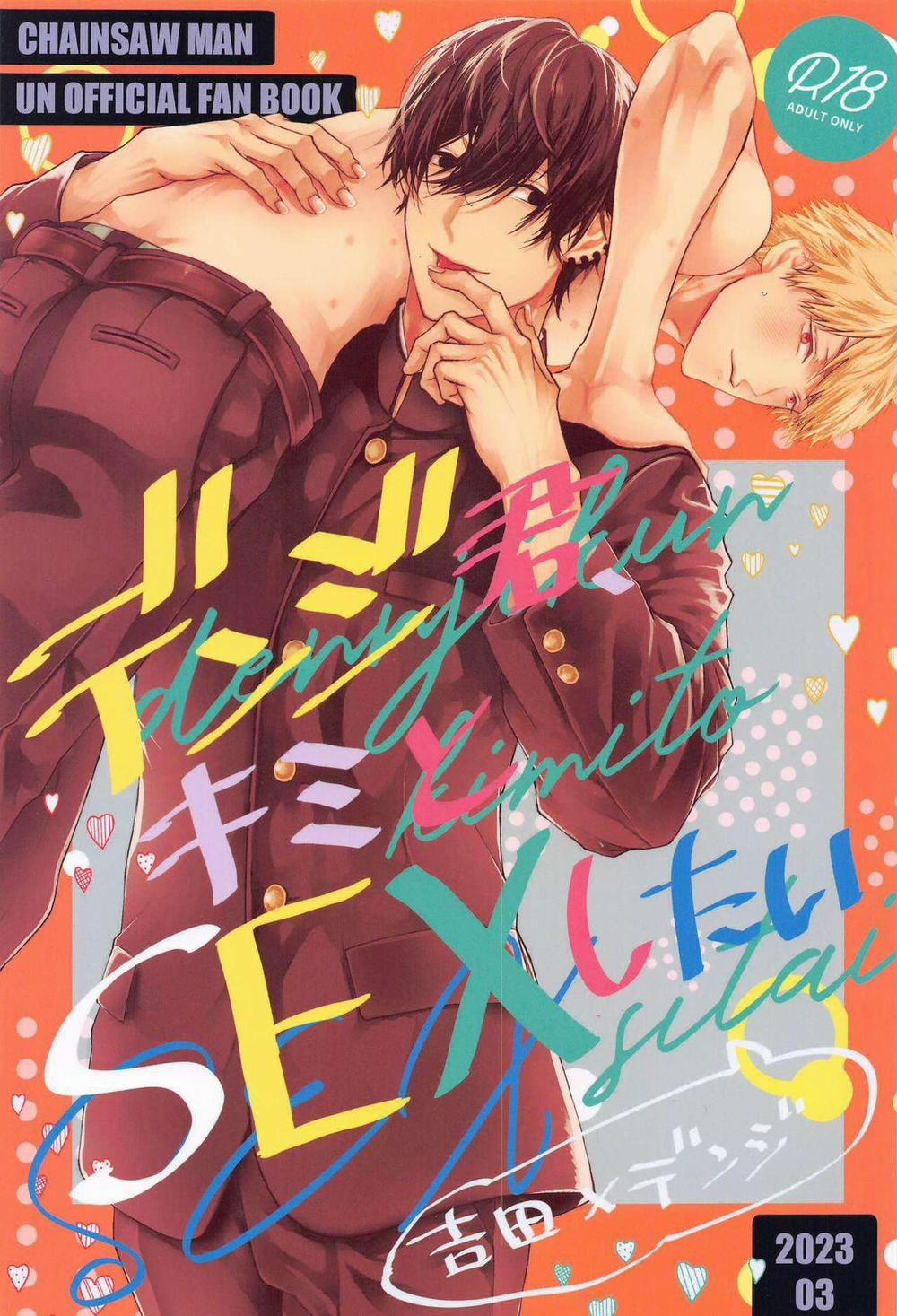 Nơi Husbando Của Bạn Bị Đụ Ná Thở 0 Denji trang 0